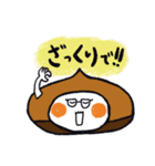 くり マロン 秋のほんわかスタンプ（個別スタンプ：27）