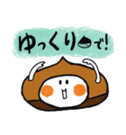くり マロン 秋のほんわかスタンプ（個別スタンプ：29）