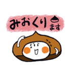くり マロン 秋のほんわかスタンプ（個別スタンプ：30）
