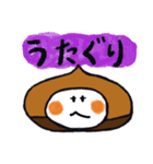 くり マロン 秋のほんわかスタンプ（個別スタンプ：31）