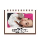 ゆなたんすたんぷ2（個別スタンプ：8）