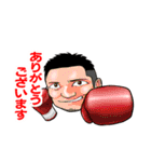 加藤会I（個別スタンプ：9）