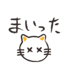 ぶさねこおたけのスタンプ(1)（個別スタンプ：36）