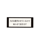 角が立たない伝え方スタンプ（個別スタンプ：6）