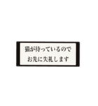 角が立たない伝え方スタンプ（個別スタンプ：7）