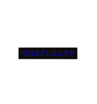 角が立たない伝え方スタンプ（個別スタンプ：39）