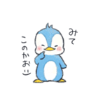 ステキなペンギンくん（個別スタンプ：1）