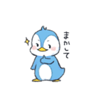 ステキなペンギンくん（個別スタンプ：2）