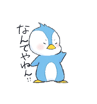 ステキなペンギンくん（個別スタンプ：5）