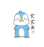 ステキなペンギンくん（個別スタンプ：6）