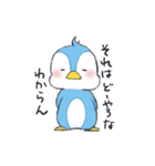 ステキなペンギンくん（個別スタンプ：8）