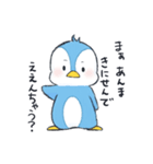 ステキなペンギンくん（個別スタンプ：14）