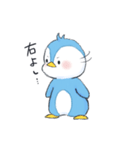 ステキなペンギンくん（個別スタンプ：18）