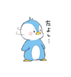 ステキなペンギンくん（個別スタンプ：19）