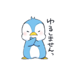 ステキなペンギンくん（個別スタンプ：26）