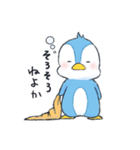 ステキなペンギンくん（個別スタンプ：31）