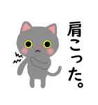 日常生活 犬 猫 うさぎ（個別スタンプ：13）