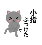 日常生活 犬 猫 うさぎ（個別スタンプ：14）