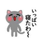 日常生活 犬 猫 うさぎ（個別スタンプ：16）