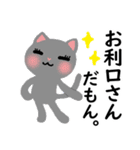 日常生活 犬 猫 うさぎ（個別スタンプ：19）