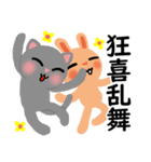 日常生活 犬 猫 うさぎ（個別スタンプ：22）