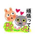 日常生活 犬 猫 うさぎ（個別スタンプ：27）