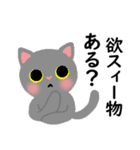 日常生活 犬 猫 うさぎ（個別スタンプ：30）