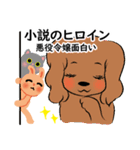 日常生活 犬 猫 うさぎ（個別スタンプ：36）