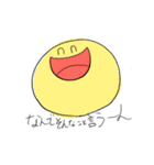 なんでそんなこと言うんスタンプ（個別スタンプ：12）