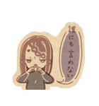 ないしょの蠍座さん（個別スタンプ：10）