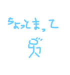 棒人間のほのぼのすたんぷ2（個別スタンプ：11）