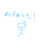 棒人間のほのぼのすたんぷ2（個別スタンプ：12）