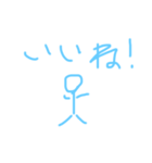 棒人間のほのぼのすたんぷ2（個別スタンプ：13）