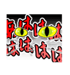 暗黒邸にゃんず❶（個別スタンプ：4）