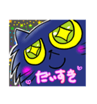 暗黒邸にゃんず❶（個別スタンプ：11）