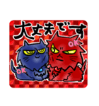 暗黒邸にゃんず❶（個別スタンプ：12）