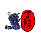 暗黒邸にゃんず❶（個別スタンプ：18）