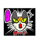 暗黒邸にゃんず❶（個別スタンプ：19）