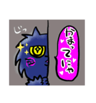 暗黒邸にゃんず❶（個別スタンプ：24）
