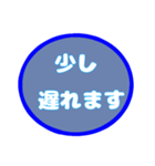 青色の日常STAMP（個別スタンプ：11）