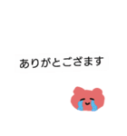 くまか犬かよくわからない生物（個別スタンプ：21）