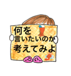 大切に生きよ（個別スタンプ：5）