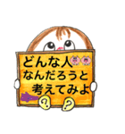 大切に生きよ（個別スタンプ：7）