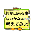 大切に生きよ（個別スタンプ：8）