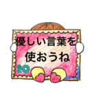 大切に生きよ（個別スタンプ：12）