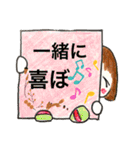 大切に生きよ（個別スタンプ：14）