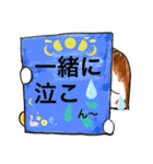 大切に生きよ（個別スタンプ：15）