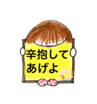 大切に生きよ（個別スタンプ：19）