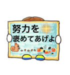 大切に生きよ（個別スタンプ：20）