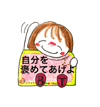 大切に生きよ（個別スタンプ：21）